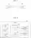 Fig. 02 - Information processing apparatus and information processing method