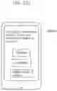 Fig. 232 - Information communication method