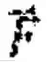 Fig. 05 - METHOD AND APPARATUS FOR VIDEO CODING