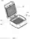 Fig. 02 - Indoor Smokeless Grill