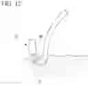Fig. 13 - Endoscopic treatment device