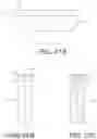 Fig. 25 - Anterior cervical plate assembly