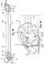 Fig. 13 - Parallelism adjustment mechanism for load balancing arm