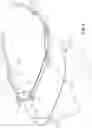 Fig. 03 - Stackable eye shields with selectively releasable snap-fit assembly