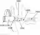 Fig. 01 - CERUMEN REMOVAL APPARATUS