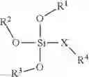 Fig. 07 - CATIONIC LIPIDS CONTAINING SILICON