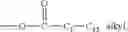 Fig. 04 - PHORBOL ESTER COMPOSITIONS AND METHODS OF USE FOR TREATING OR REDUCING THE DURATION OF CYTOPENIA