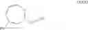 Fig. 38 - CERTAIN (2S)-N-[(1S)-1-CYANO-2-PHENYLETHYL]-1,4-OXAZEPANE-2-CARBOXAMIDES FOR TREATING BRONCHIECTASIS