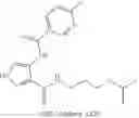 Fig. 191 - VALPROIC ACID COMPOUNDS AND WNT AGONISTS FOR TREATING EAR DISORDERS