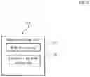 Fig. 06 - GAME SYSTEM, PROGRAM AND INFORMATION PROCESSING METHOD