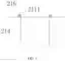 Fig. 05 - Coal and gangue separation device