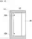 Fig. 10 - Slot die coating device having air vent