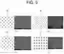 Fig. 07 - CHEMICAL MECHANICAL POLISHING PAD HAVING PATTERN SUBSTRATE