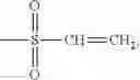 Fig. 18 - Method for making photochromic contact lenses