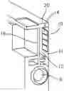 Fig. 01 - Printable liquid supply cartridges