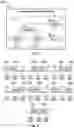 Fig. 04 - SYSTEMS AND METHODS FOR MOVING ONE OR MORE DISPLAYS IN A VEHICLE BASED ON VEHICLE OCCUPANT LOCATION