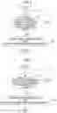 Fig. 04 - Power supply device, automatic steering vehicle, and power supply method