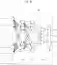 Fig. 11 - DEVICE FOR PREDICTION OF VEHICLE STATE AND STORAGE MEDIUM