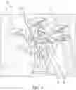 Fig. 13 - Multifunction dynamic visual display for interactive user experience