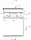 Fig. 13 - LID WITH INTEGRATED STORAGE