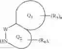 Fig. 14 - INHIBITOR OF BTK AND MUTANTS THEREOF