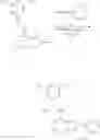 Fig. 255 - BICYCLIC HETEROARYL COMPOUNDS AND USES THEREOF