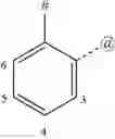 Fig. 09 - Organic electroluminescent materials and devices