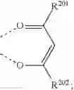 Fig. 144 - Organic electroluminescent materials and devices
