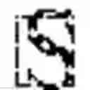Fig. 92 - Mannose derivatives for treating bacterial infections
