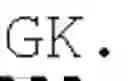 Fig. 130 - Antibodies to programmed cell death protein 1