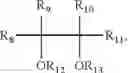 Fig. 06 - Epoxy resin composition