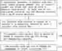 Fig. 01 - POLYIMIDE FILM AND METHOD FOR MANUFACTURING SAME