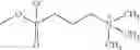 Fig. 12 - METHOD FOR PRODUCING POLYMER COMPATIBLE WITH BIOMATERIALS