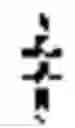 Fig. 02 - Scuff resistant and chip resistant architectural compositions