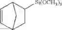 Fig. 56 - Shelf life stable and improved mass polymerizable polycyclic-olefinic compositions