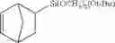 Fig. 58 - Shelf life stable and improved mass polymerizable polycyclic-olefinic compositions