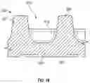 Fig. 11 - Overlapping modular mat system including mat components having fortifying members