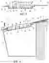 Fig. 04 - Raised arc rain gutter debris preclusion device