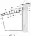 Fig. 11 - Raised arc rain gutter debris preclusion device