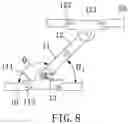 Fig. 08 - STRETCHABLE ROD STRUCTURE AND METHOD OF MOUNTING THE SAME ON OBJECT