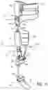 Fig. 17 - Electromagnetic brake for powered mobility assistance device
