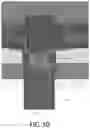 Fig. 47 - High Output Micro Luminary
