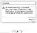 Fig. 08 - Inspection execution method, management server, mobile terminal, and refrigerant cycle apparatus