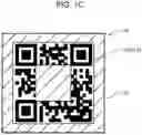 Fig. 04 - Sheet for temperature measurement, and temperature measurement system