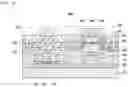 Fig. 05 - TEMPERATURE SENSOR CIRCUIT FOR MEASURING TEMPERATURE INSIDE PIXEL OF DISPLAY AND DISPLAY APPARATUS INCLUDING THE SAME