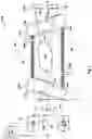 Fig. 02 - Isolation of fluid sample in multi-pass optical system