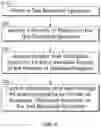 Fig. 08 - SYSTEMS AND METHODS FOR ASSESSING SPECIMEN FIXATION DURATION AND QUALITY USING VIBRATIONAL SPECTROSCOPY
