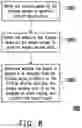 Fig. 07 - Intelligent storage device and intelligent storage method