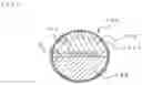 Fig. 08 - Reinforcement sleeve, and reinforcement structure and reinforcement method for optical fiber connection part
