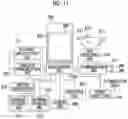 Fig. 17 - Focusing control device, lens device, imaging device, focusing control method, focusing control program